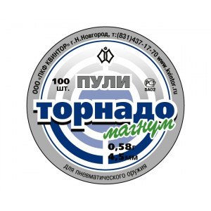 Пули «Торнадо-Магнум» 4,5 мм, 0,58 г (100 штук)